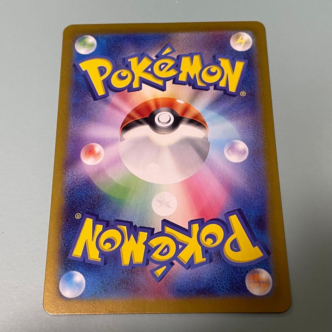 ピカチュウex ピカチュウ AR、プロモ