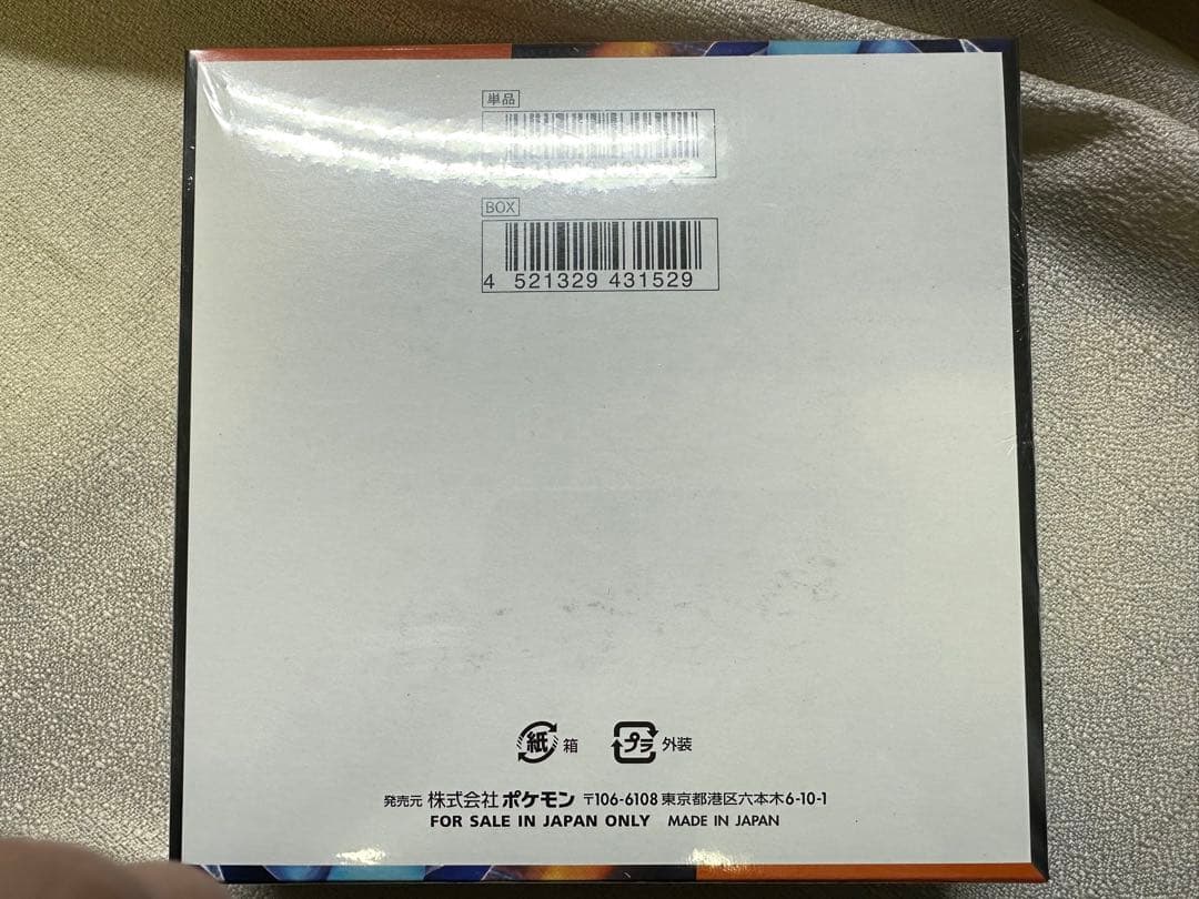 ポケモンカードインフェルノX1BOX