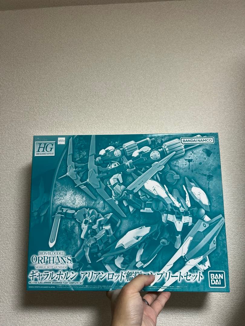 HG 1/144 ギャラルホルン アリアンロッド艦隊コンプリートセット ガンプラ】HG 1/144 ギャラルホルン アリアンロッド艦隊コンプリート