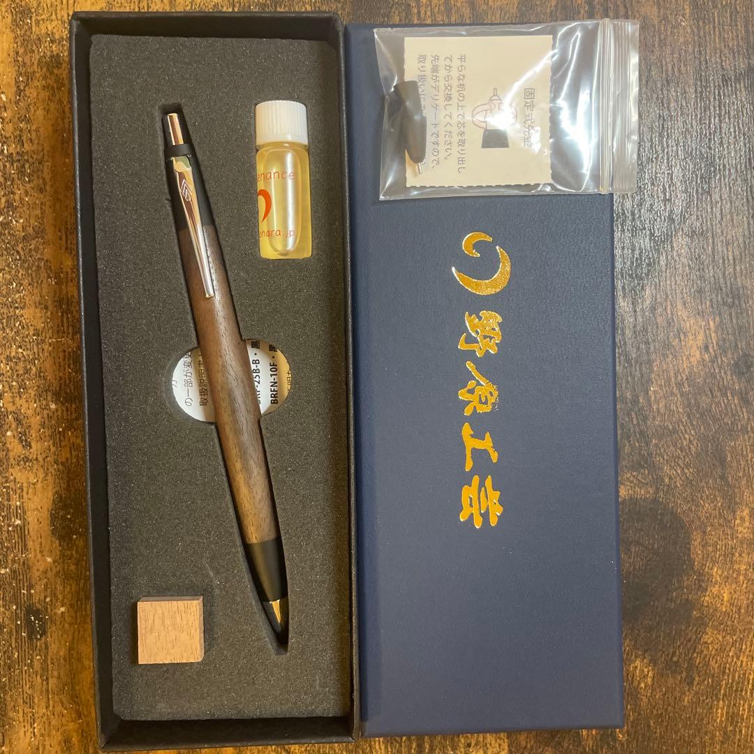 野原工芸新型シャーペン胡桃ブラックウォールナット