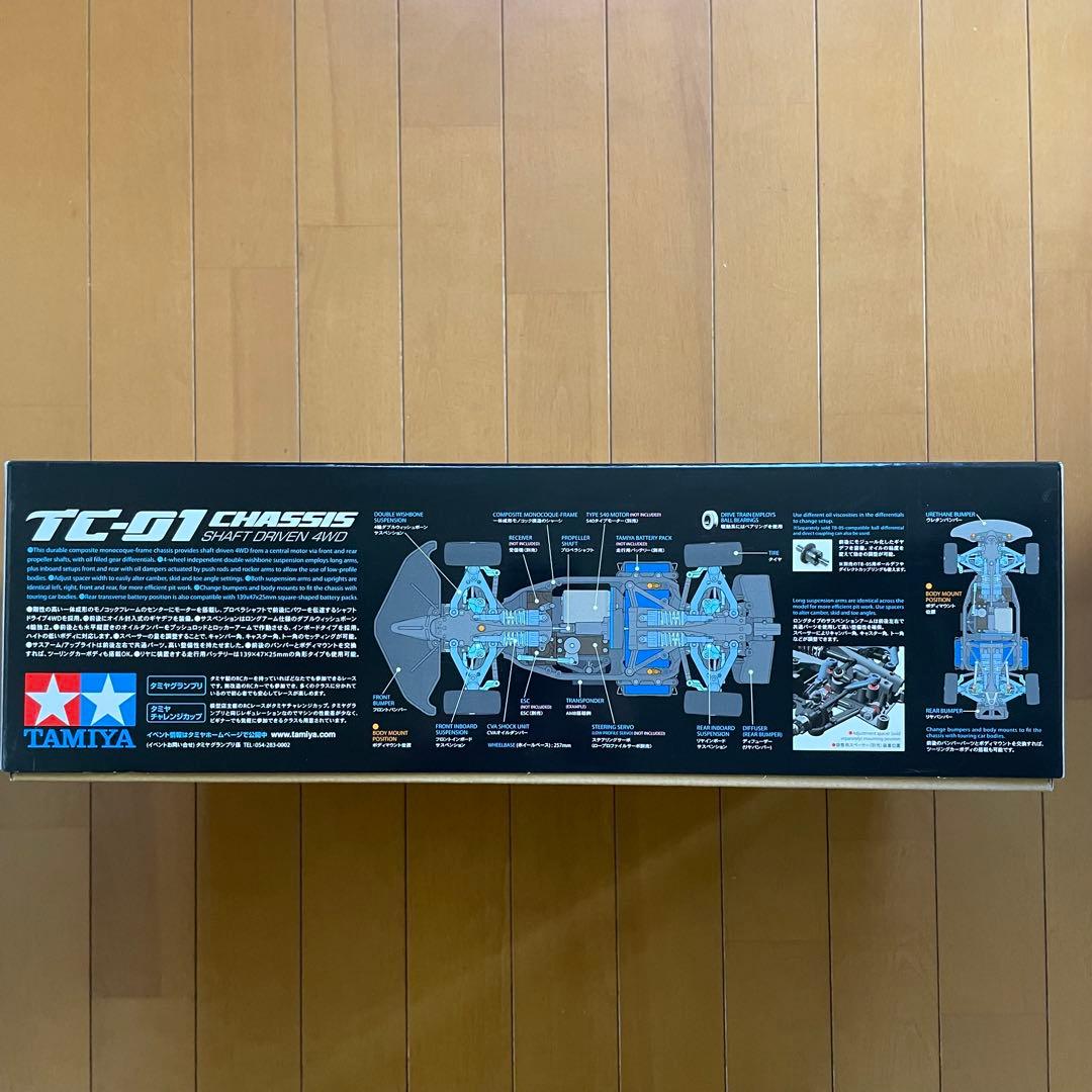 タミヤ　1/10RC FORMURA E GEN2 CAR TC-01シャーシ