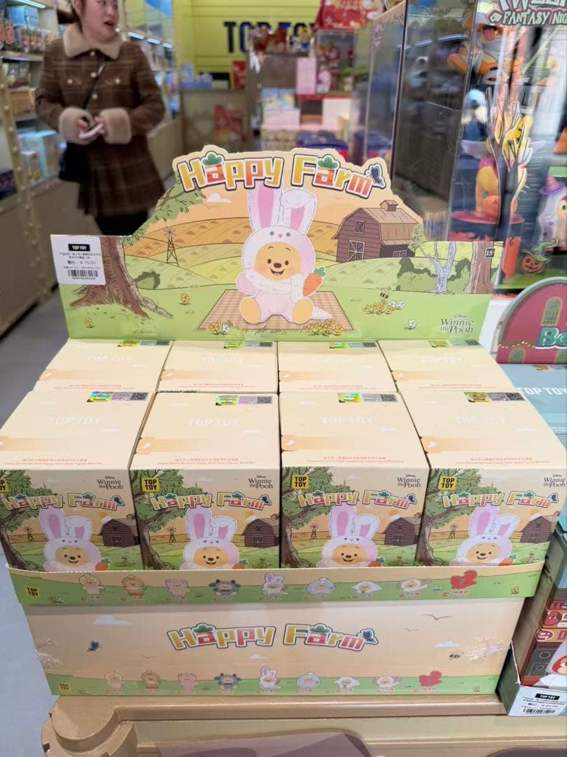 Happy Farm Winnie the Pooh ぬいぐるみtoptoy TOPTOY - Disney Winnie the Pooh Happy Farm Figure Series Mystery