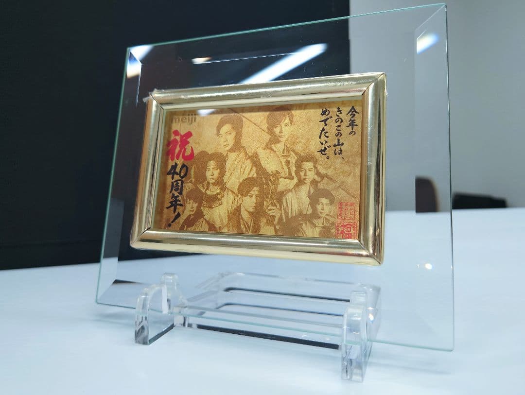 松本潤金プレート　純金　24k k22 k18 meiji