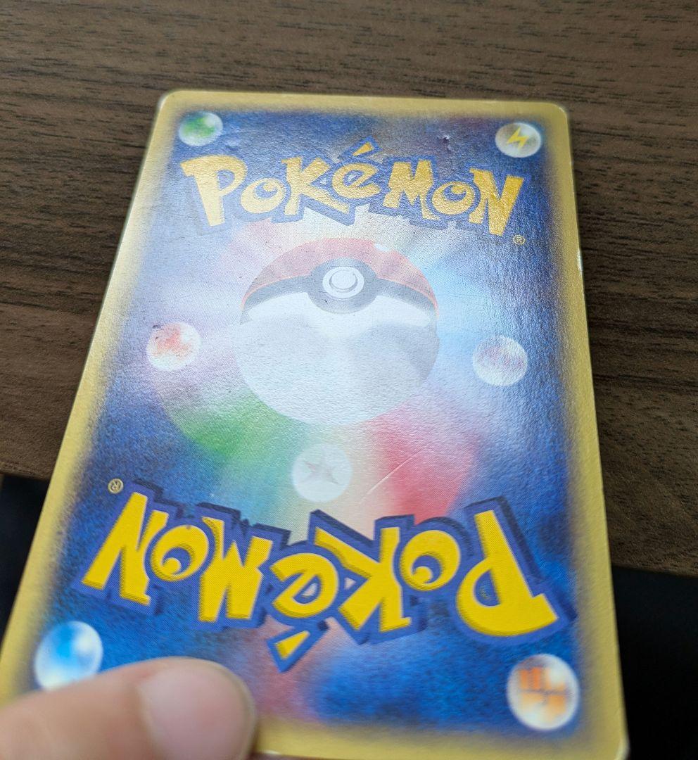 ギャラドス　eカード（神秘なる山）他