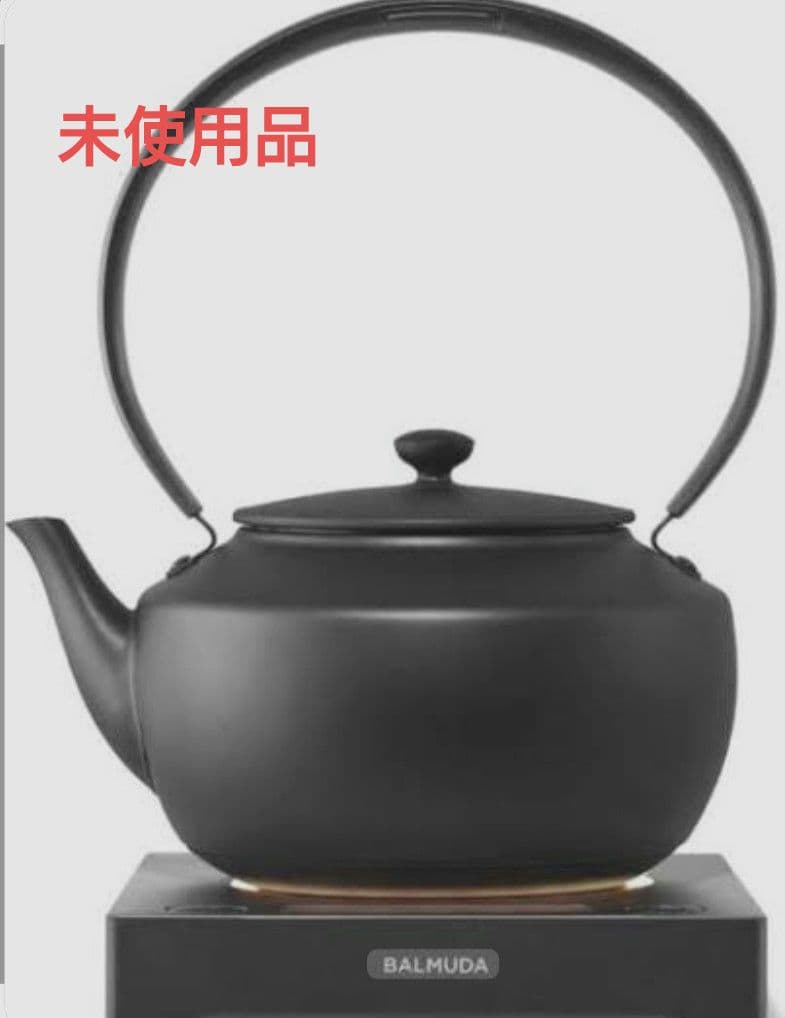 【未開封品】BALMUDA ムーンケトル KPT02JP-BK バルミューダ Amazon | 【バルミューダ】【ギフト対応】MoonKettle｜温度調整機能