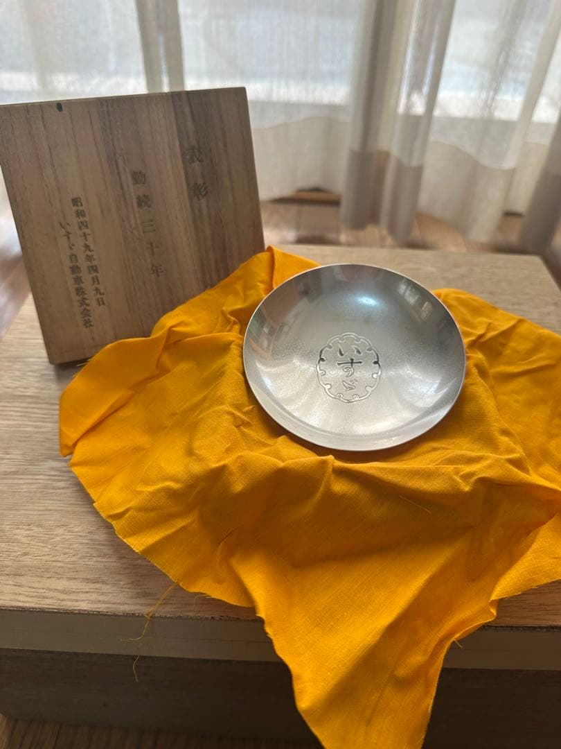 最終値下げ‼️‼️巨大純銀盃 銀杯・純銀製 値下げしました銀杯 ZX-25 –