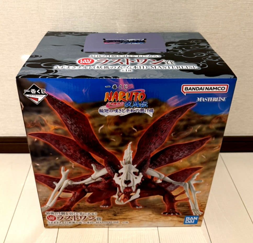ナルト一番くじ ラストワン賞 おまけ付き - メルカリ