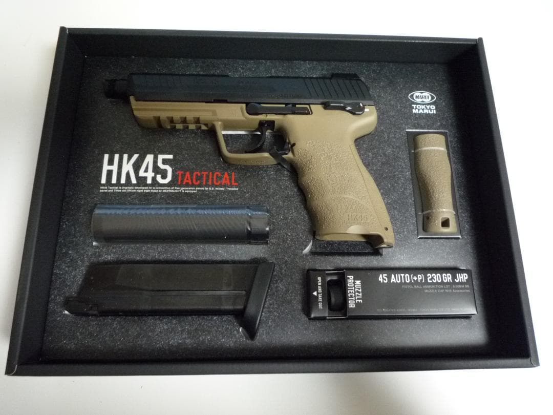東京マルイ ガスブローバック HK45 タクティカル エアガン 18歳以上