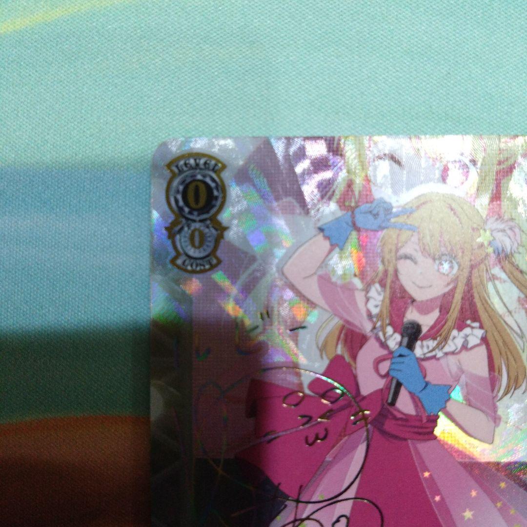 推しの子B小町ルビーSSP　ヴァイスシュヴァルツ