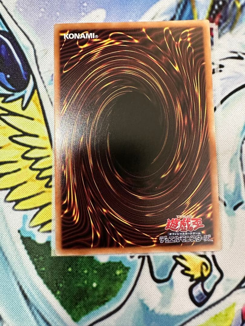 遊戯王 DDD 零死王ゼロ・マキナ プリシク2枚