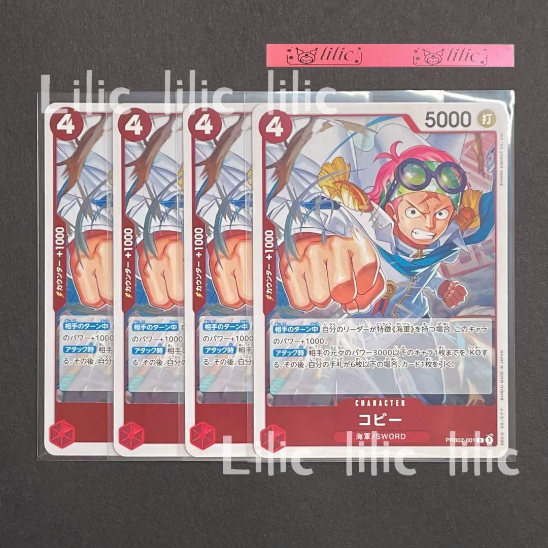 YZOO様 リクエスト 3点 まとめ商品 - メルカリ