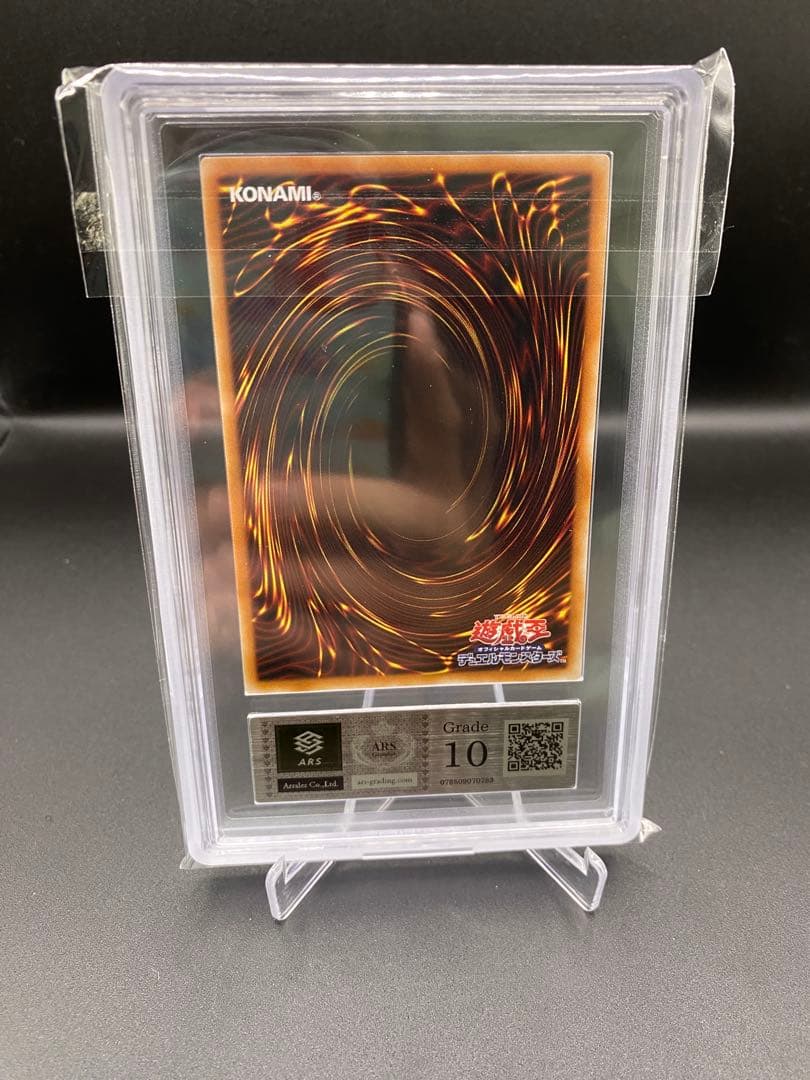 【ARS10】ブラックマジシャンガール プリズマ プリシク スタンプエディション