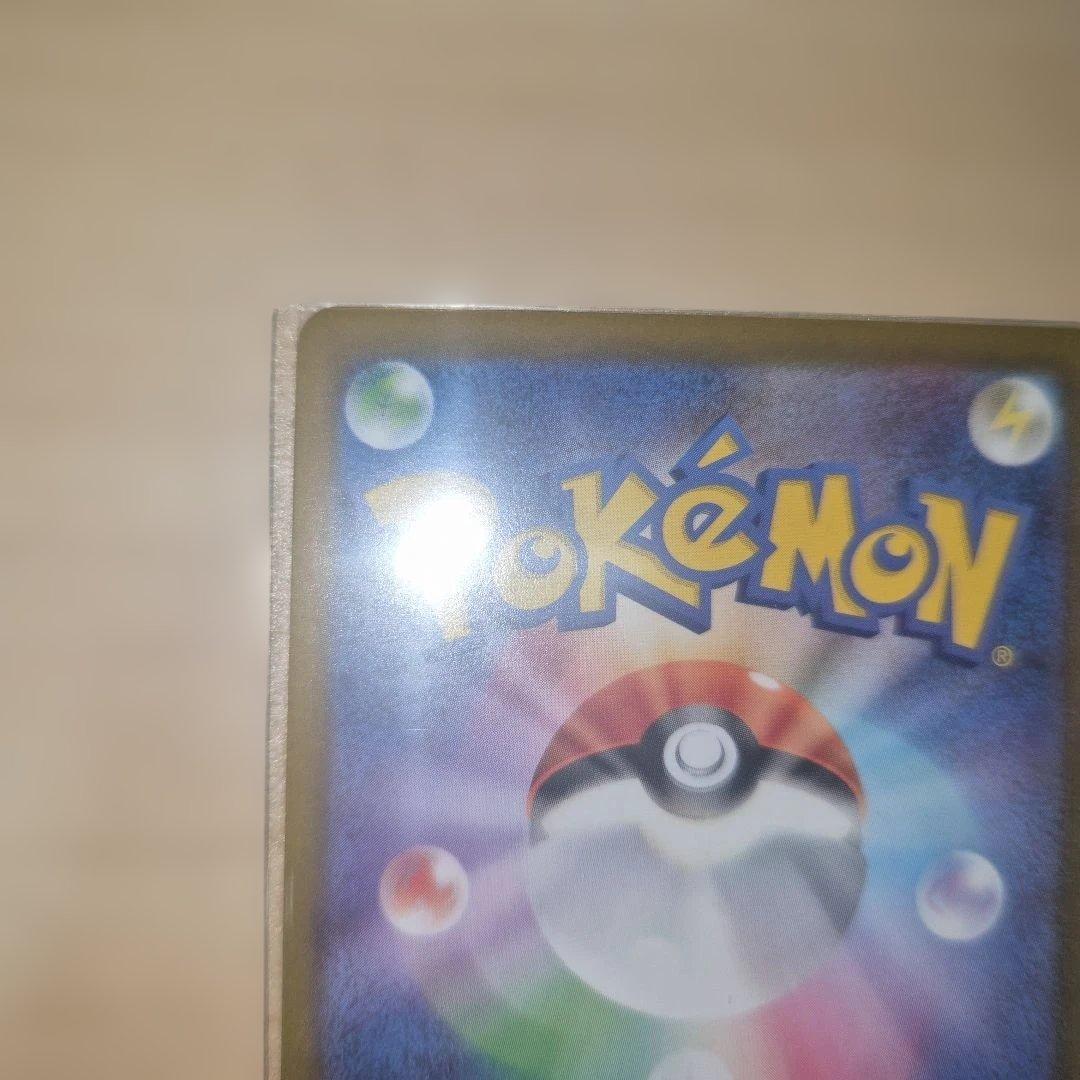 ニンフィアex sar　イーブイex sar 2枚セット テラスタルフェス