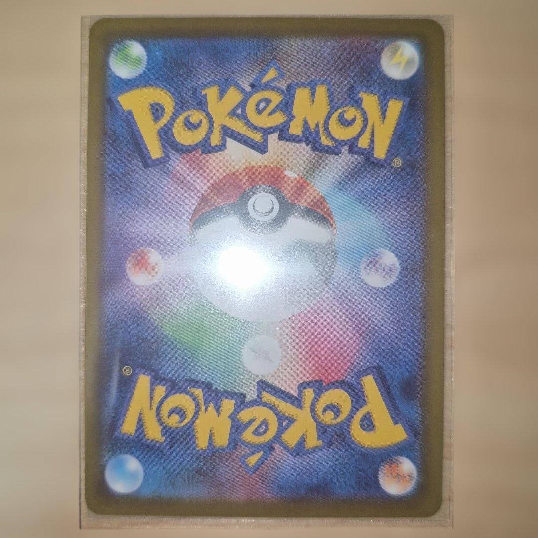 ニンフィアex sar　イーブイex sar 2枚セット テラスタルフェス