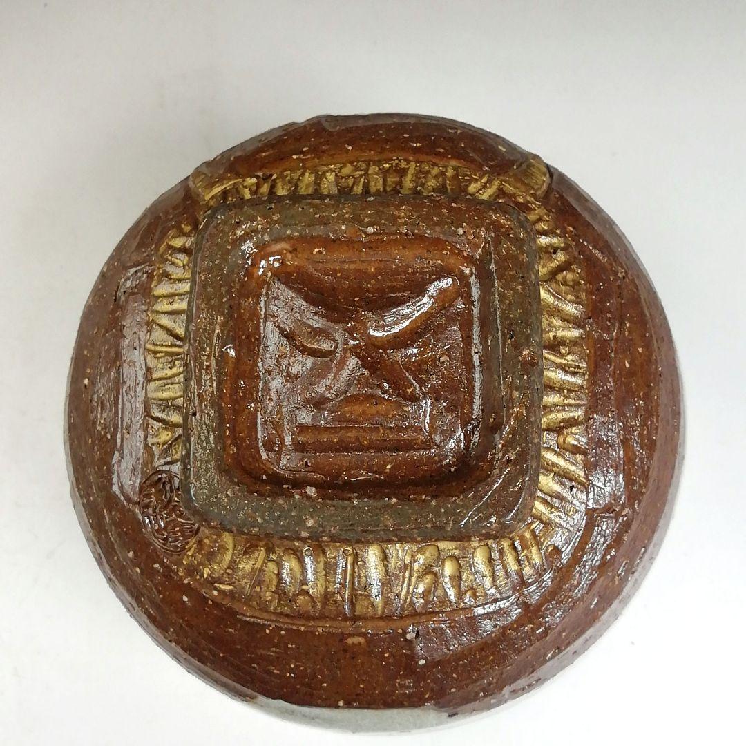 W19 茶碗 『鬼高台 お多福絵』『中村秋峰 造』 共箱 抹茶碗 茶道具