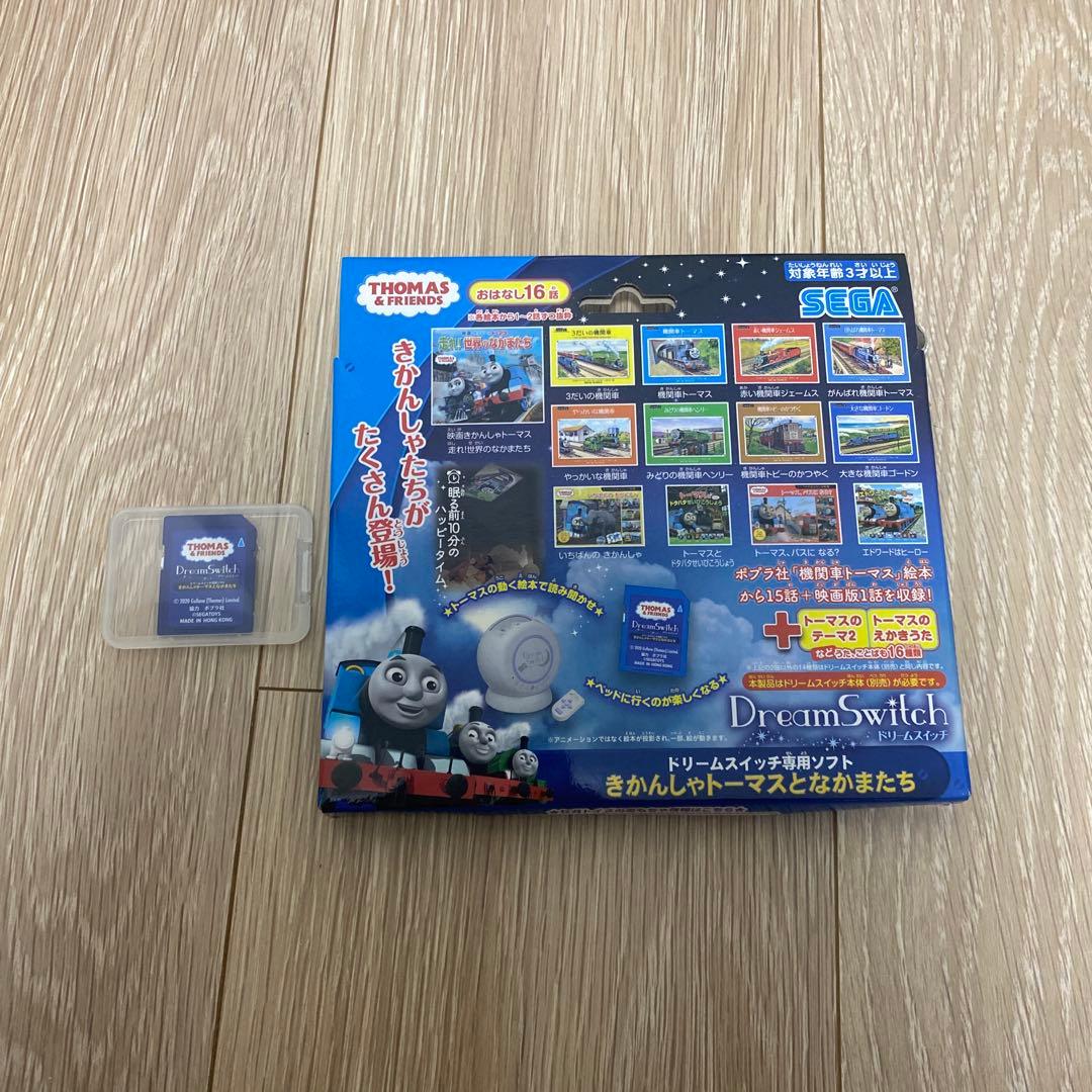 ドリームスイッチ　ディズニー　トーマス専用ソフト付き