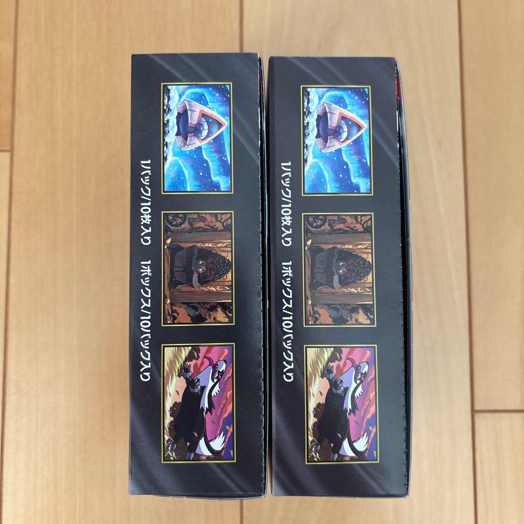 【未開封シュリンクなし】MEGAドリームex 2box