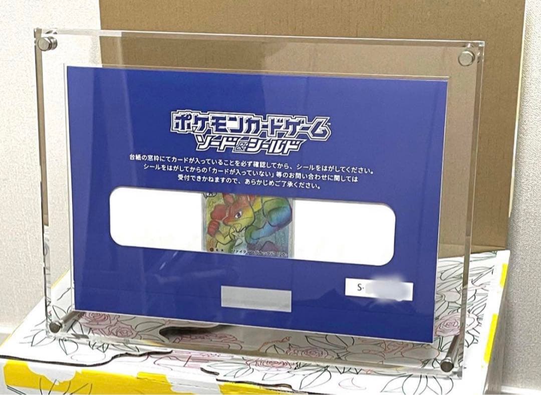 ★未開封【ポケモンカード】お家でシールド戦 ルカリオ Vstar HR おまけ付