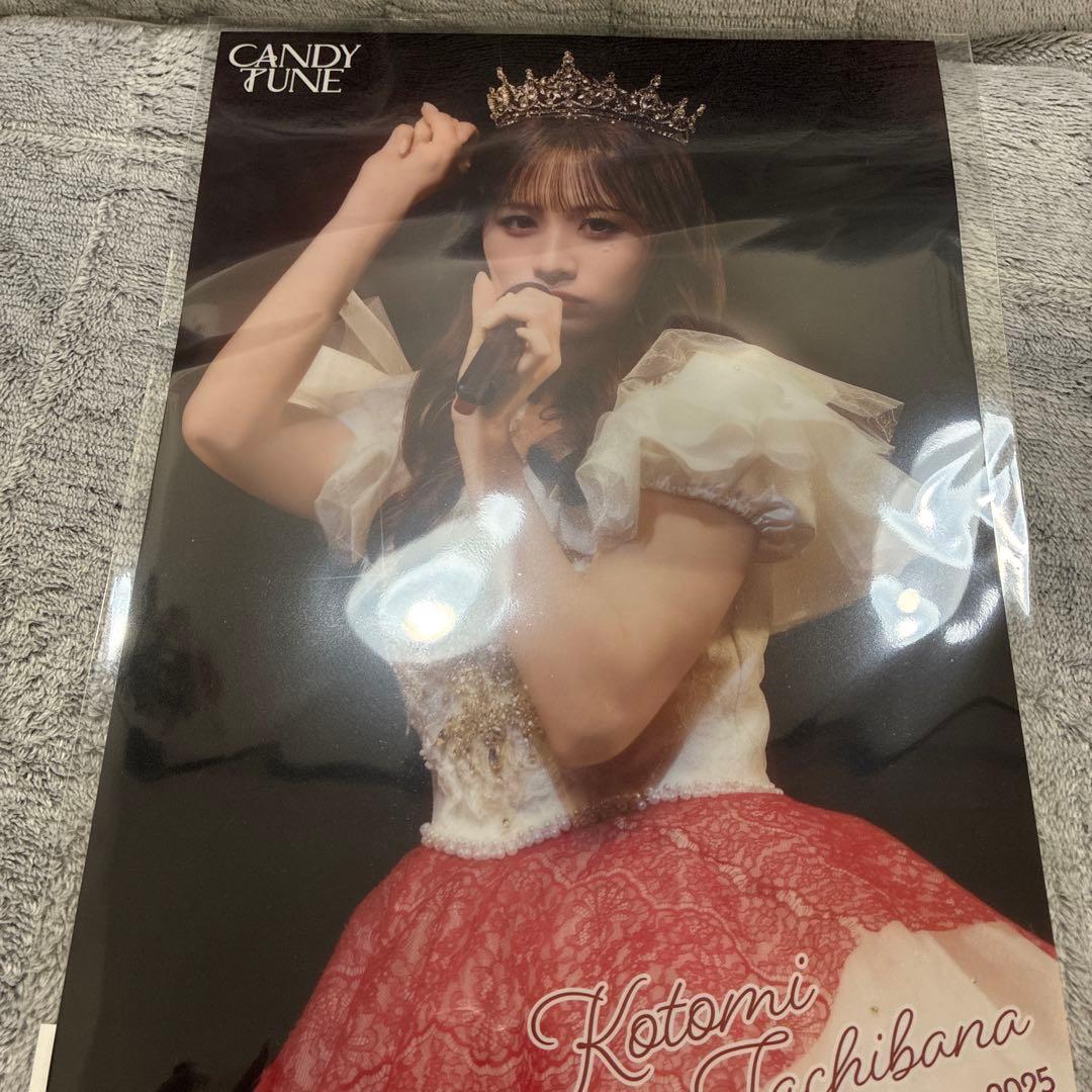 CANDY TUNE 立花琴未生誕記念 2025すきくじ A賞，H賞，10連特典