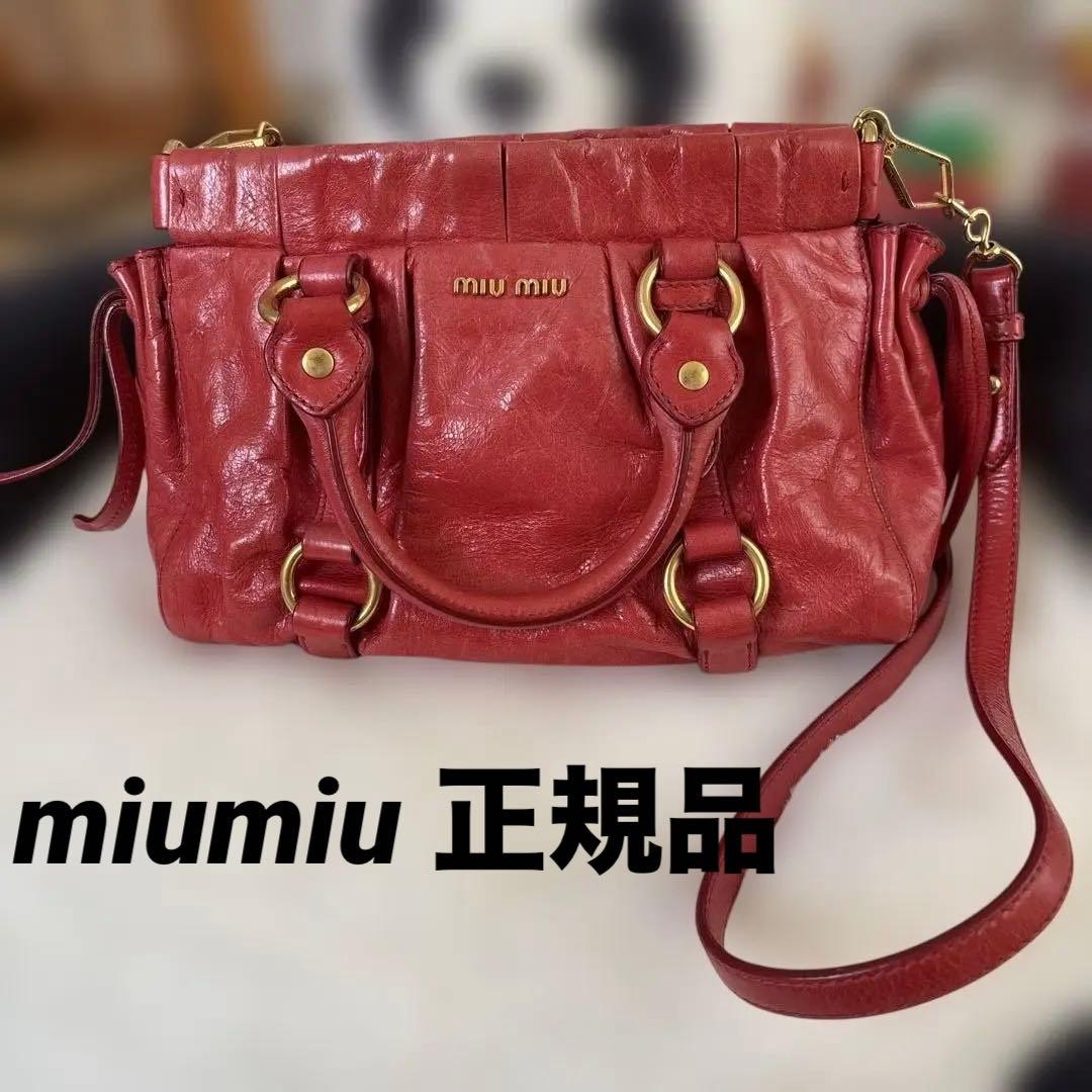 大特価】MIUMIU ミュウミュウ ハンドバッグ ショルダーバッグ レッド中古