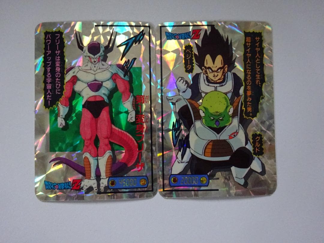 DX CARD】ドラゴンボール ジャンボカードダス 孫悟空 フリーザ