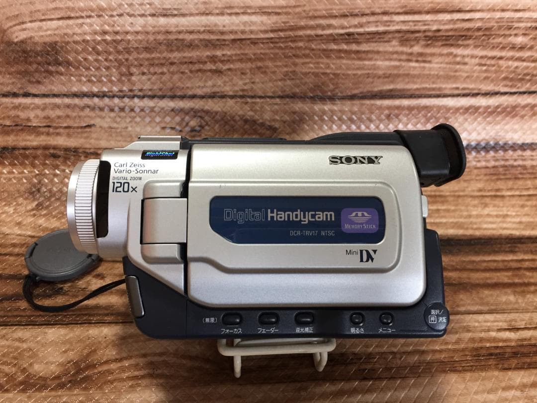 撮影再生ダビングOK 美品 SONY DCR-TRV17 付属品あり