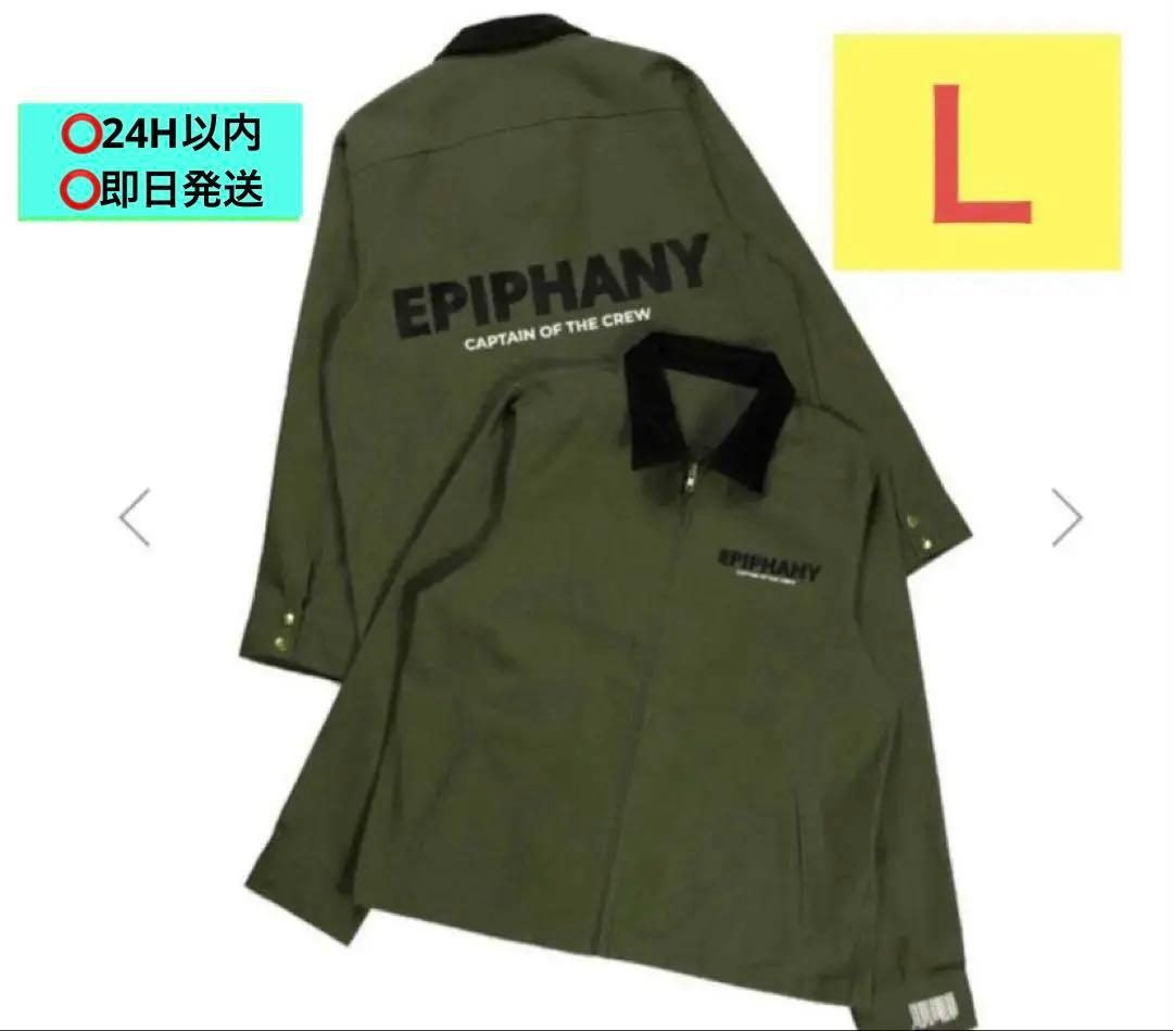 UVERworld 克哉 Produce Epiphany ジャケット カーキ 商品一覧ページ | UVERworld OFFICIAL EC SHOP | 【克哉 Produce