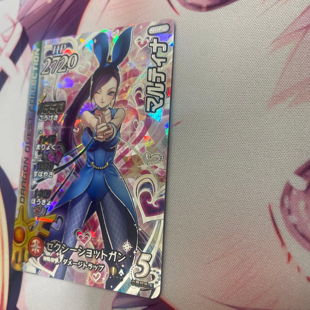 ダイの大冒険　クロスブレイド　マルティナ　シークレット　バニー