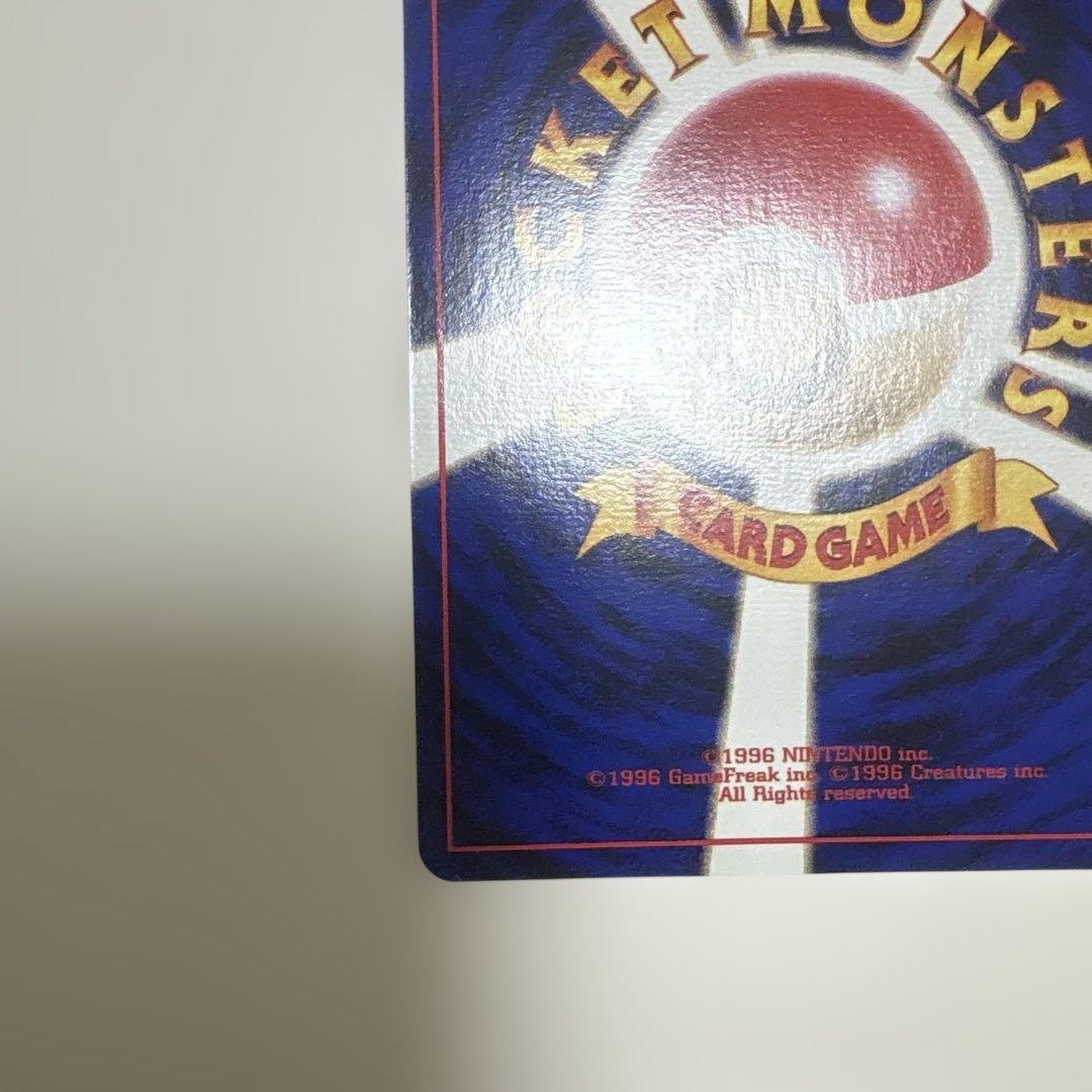 サザンアイランド　旧裏ポケモンカード　ポストカード付