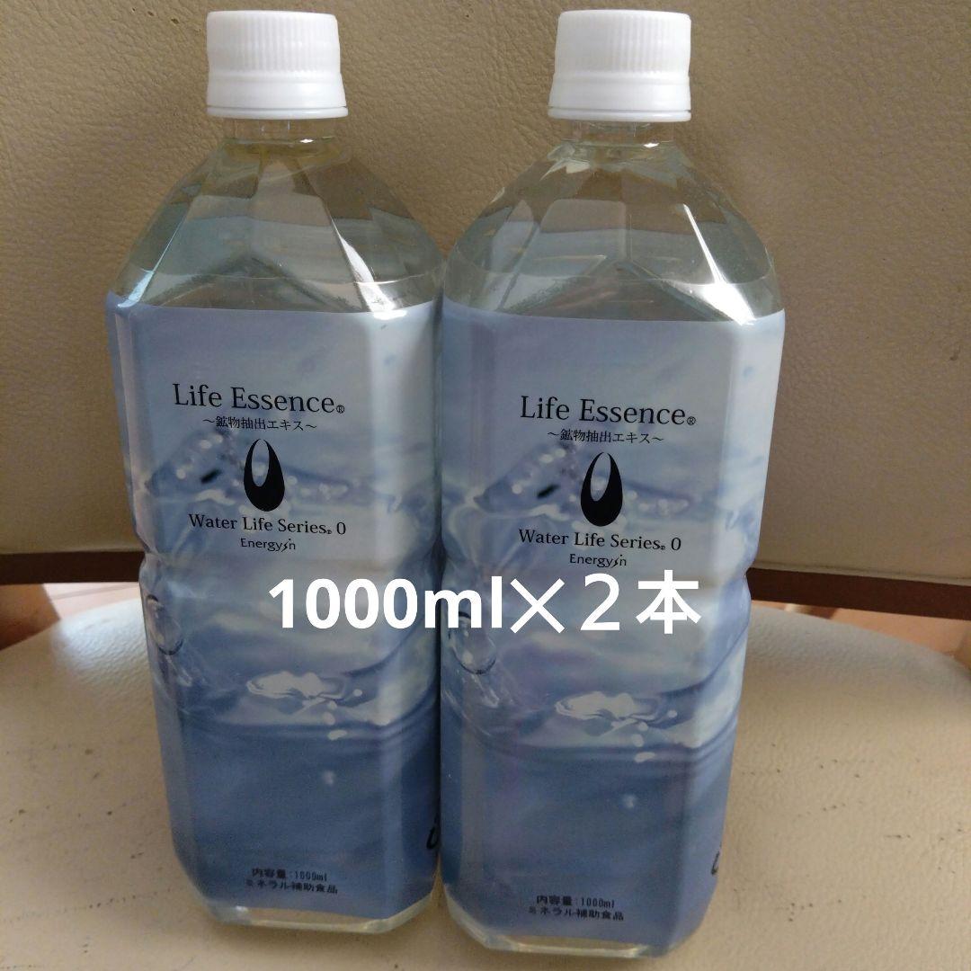エコウォーター Life essence 1000ml 2本