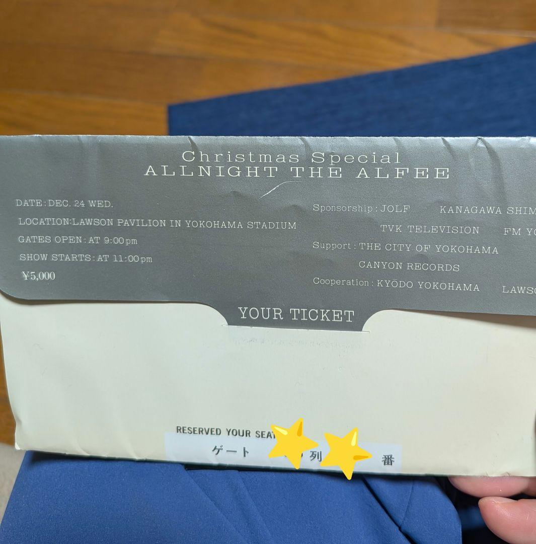1986 ALL NIGHT THE ALFEE チケット半券と中身 ALFEE 1986 TOKYO BAY-AREA コンサートチケット｜Yahoo!フリマ（旧