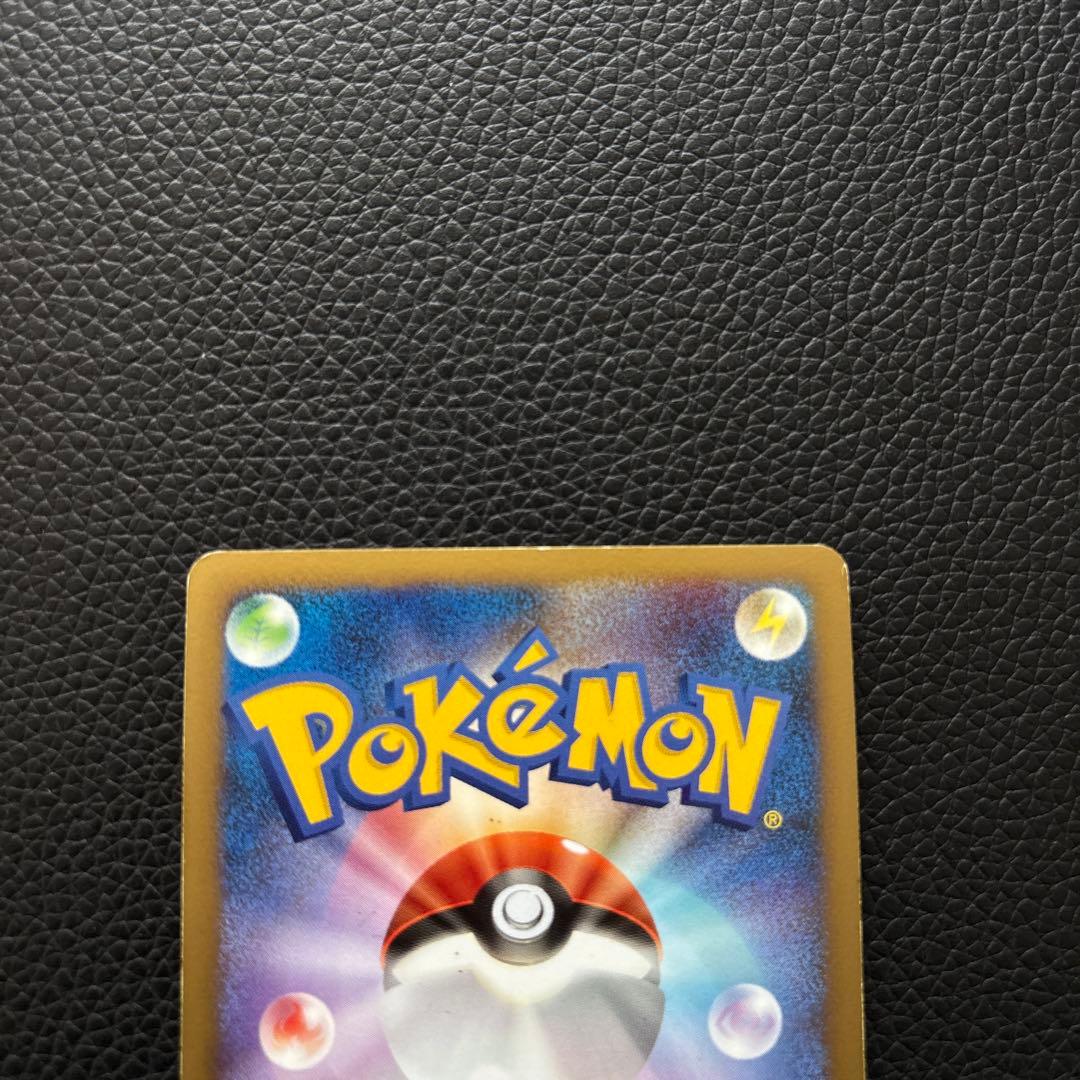 カビゴン PROMO DPプロモーションカード 127/DP-P ドミノピザ