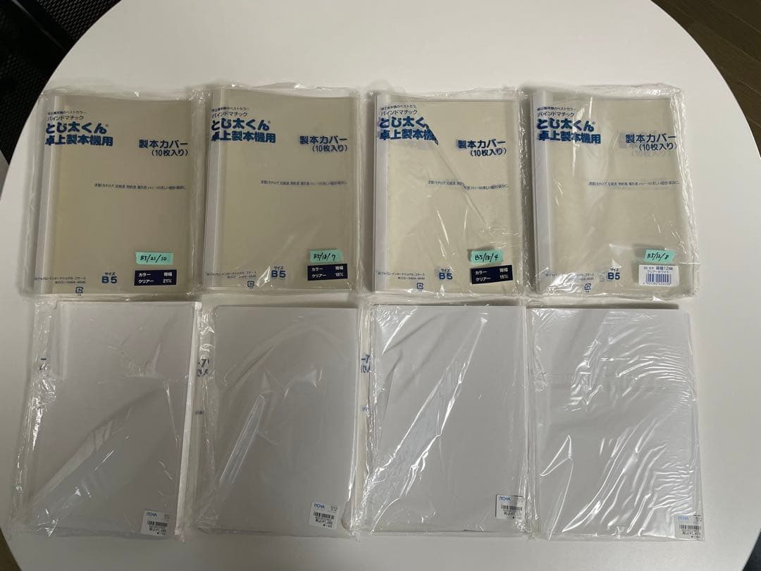 卓上製本機　とじ太くん®️3000【専用カバーとのセット】