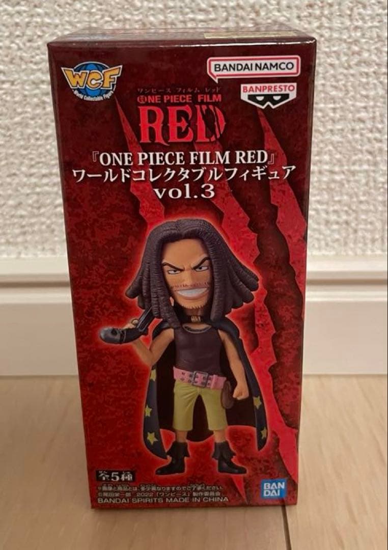 ワンピース FILM RED ワーコレ ヤソップ - メルカリ