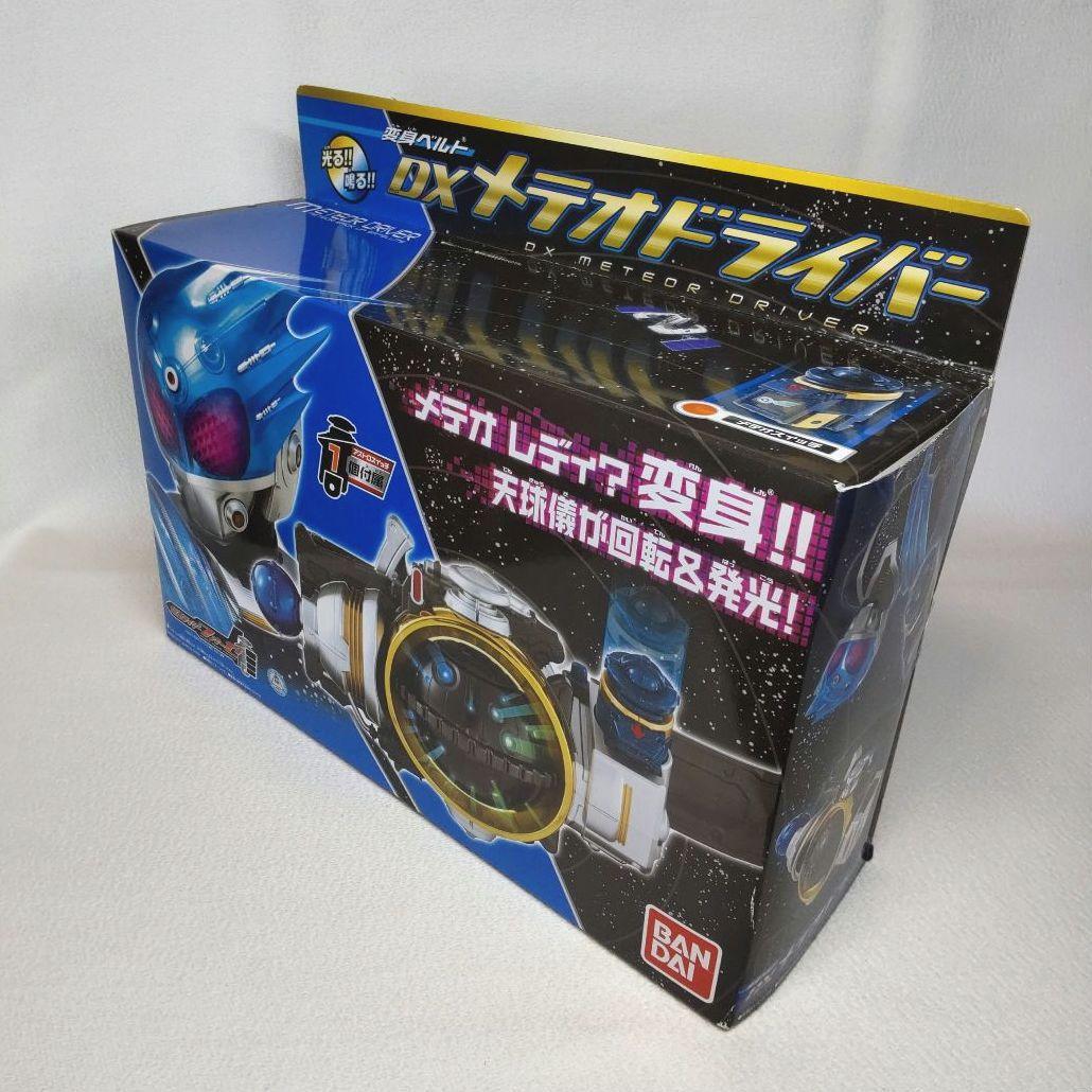 当時物 〈新品未開封〉DXメテオドライバー ～仮面ライダーフォーゼ