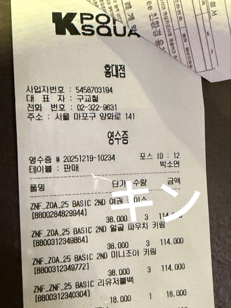 クレア✨資材整理中‼️プロフ必読‼️