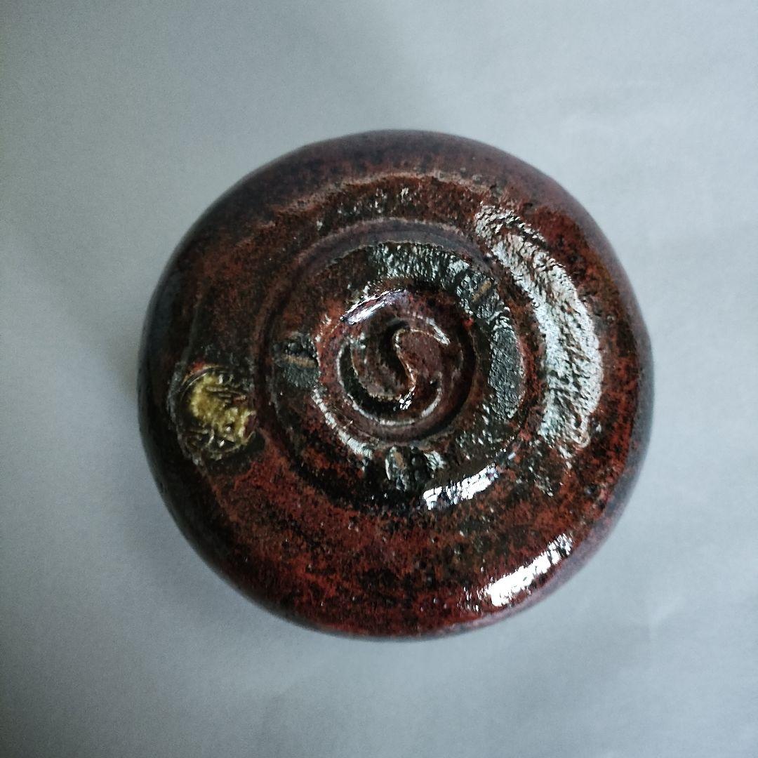 初代 檜垣崇楽 黒紅釉茶碗 楽茶碗 桂窯