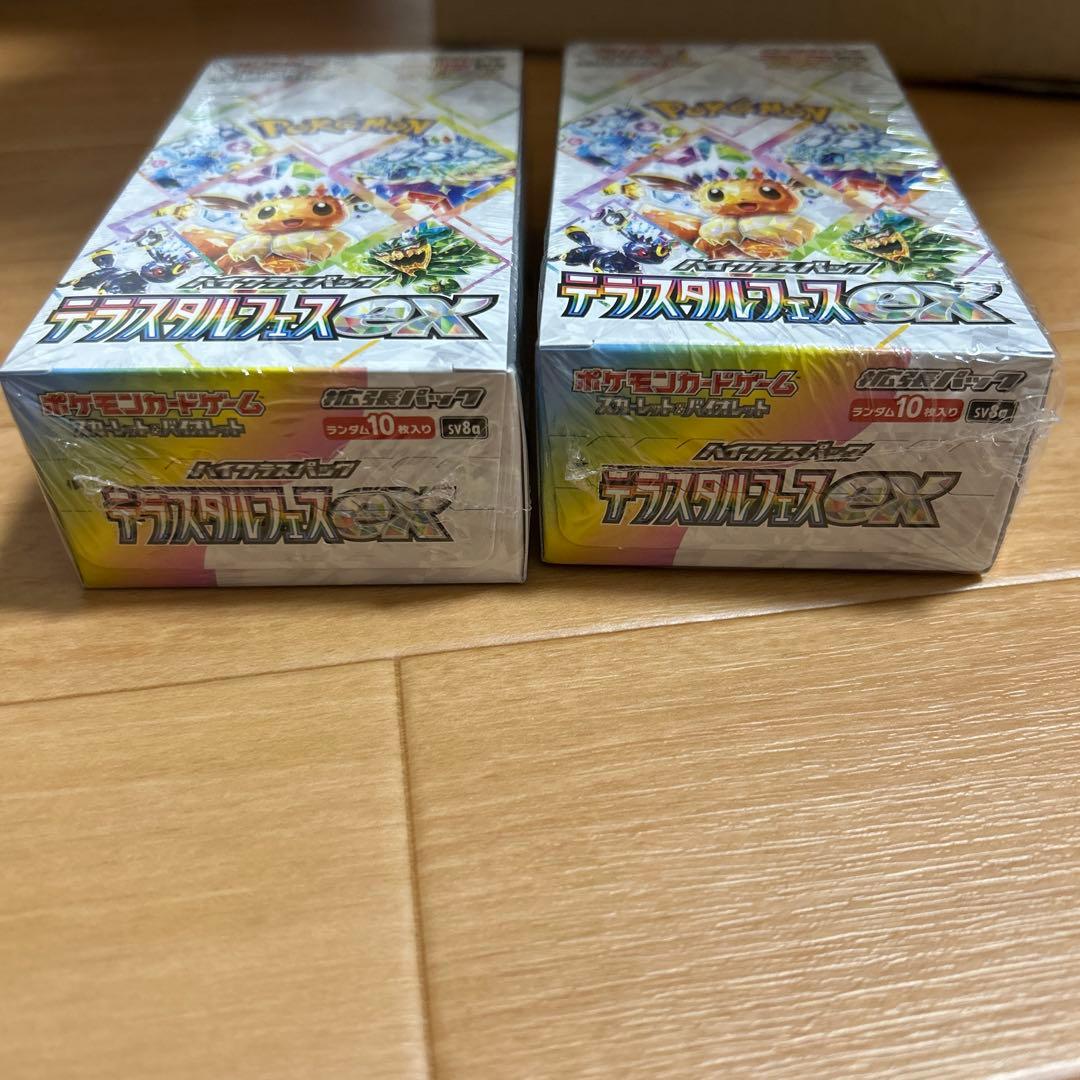 ポケモンカードゲーム テラスタルフェスEX 2個セット新品未開封　ポケセン産