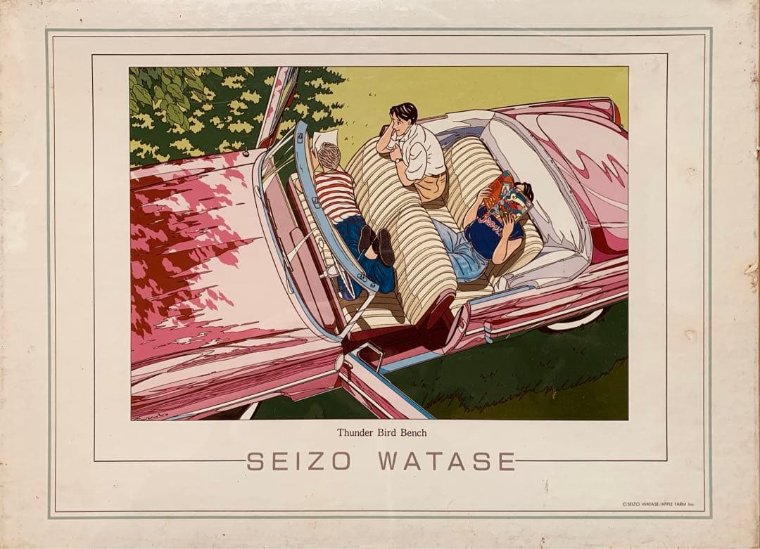 絶版・未開封☆わたせせいぞう/サンダーバード・ベンチ☆500ピ