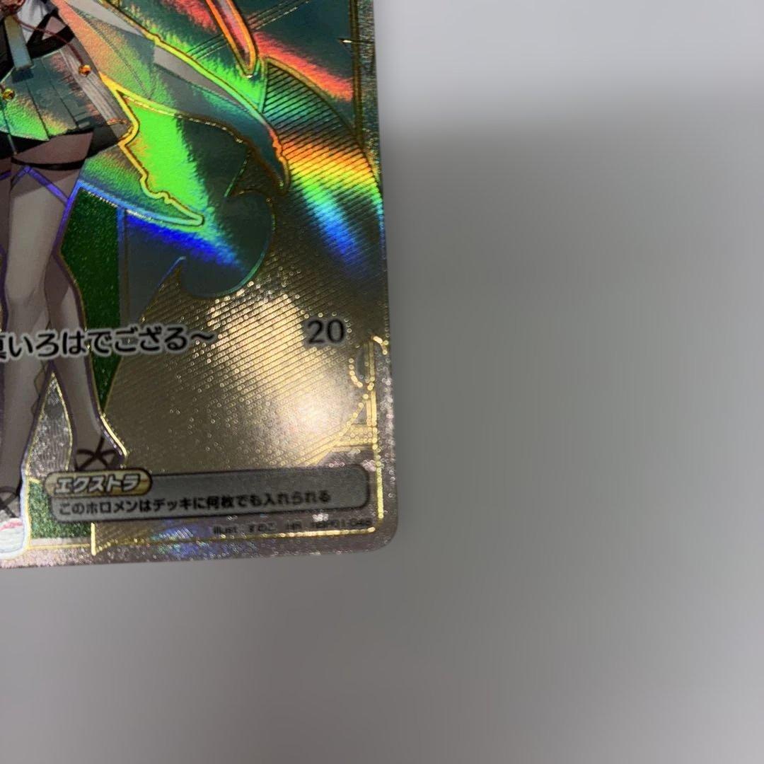 風間いろは HR アヤカシヴァーミリオン