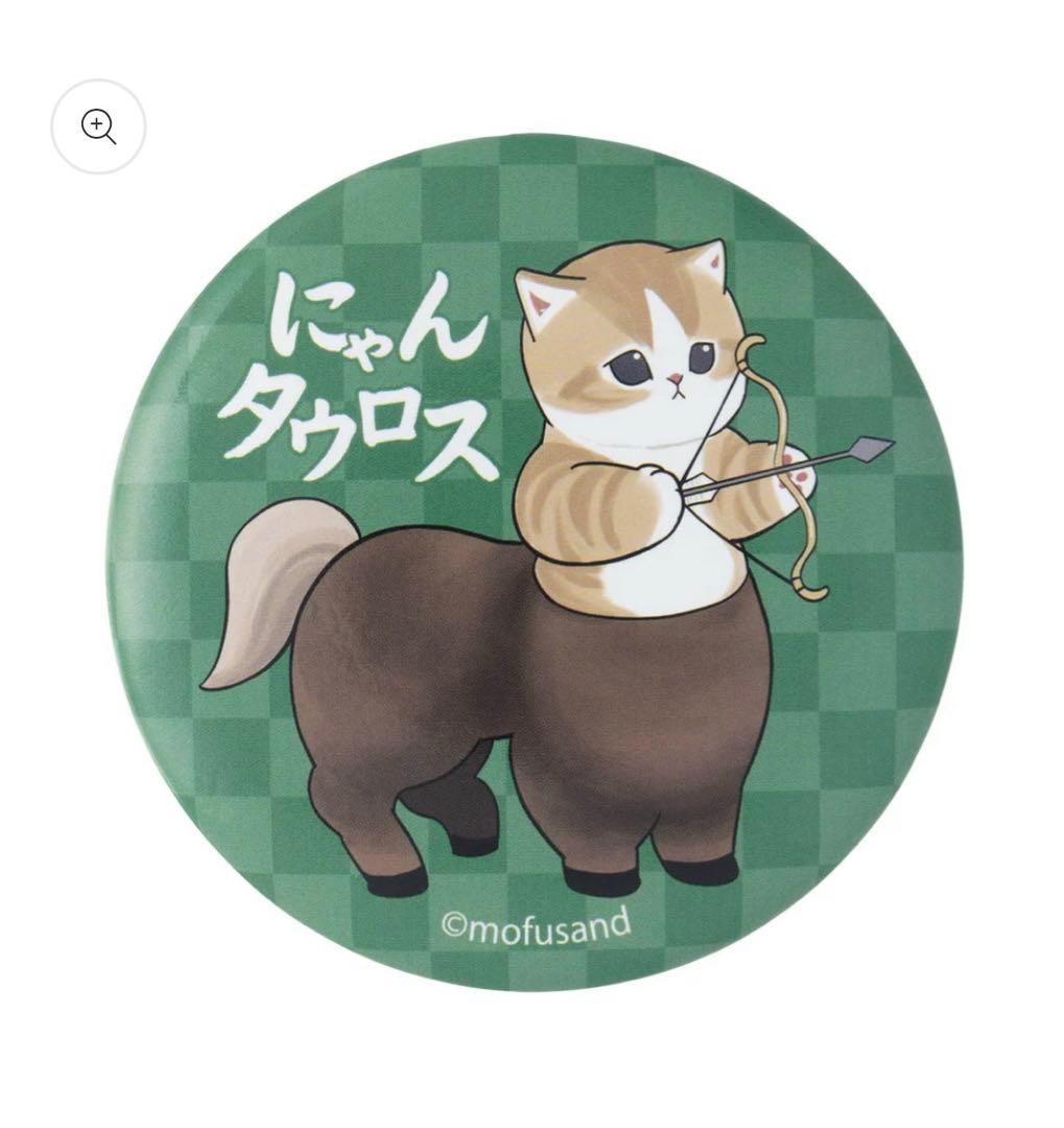 新品未開封　mofusand ハッピーバッグ 2026　もふもふ　モフサンド