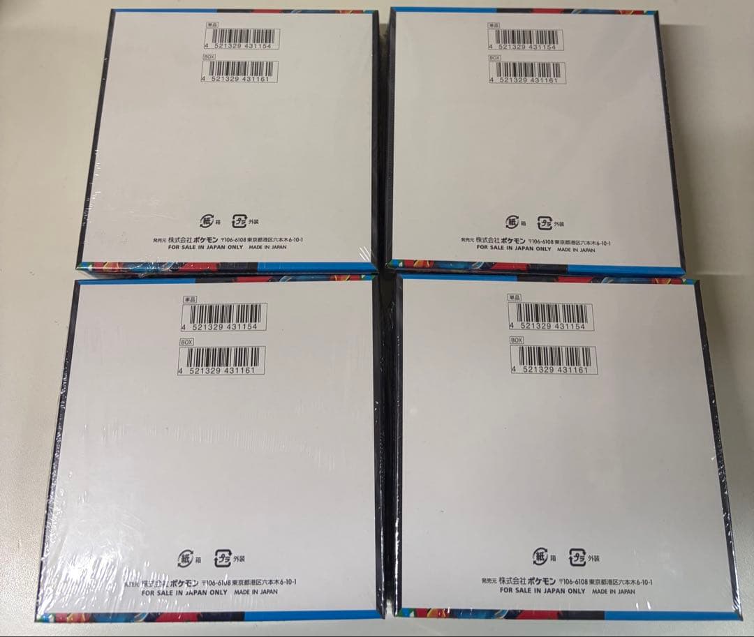 ポケモンカード　メガブレイブ4box シュリンク付
