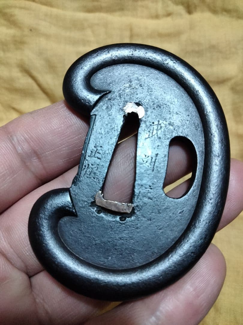 ♦最終価格♦　鉄鍔　鐔　(武州住正恒　変わり形鍔)　江戸時代　合わせ箱付き