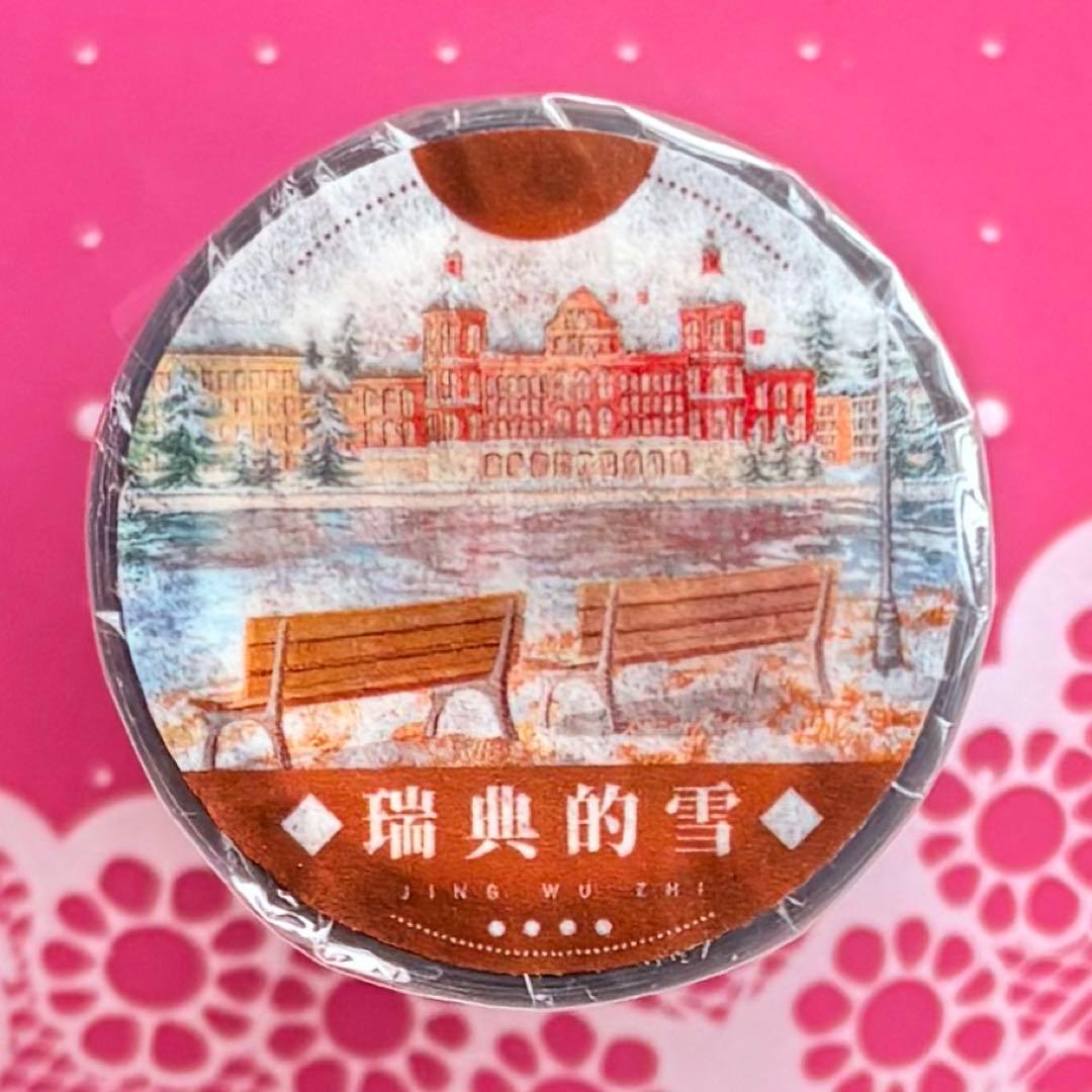 PET 瑞典的雪 7cm×5m 海外マスキングテープ - メルカリ