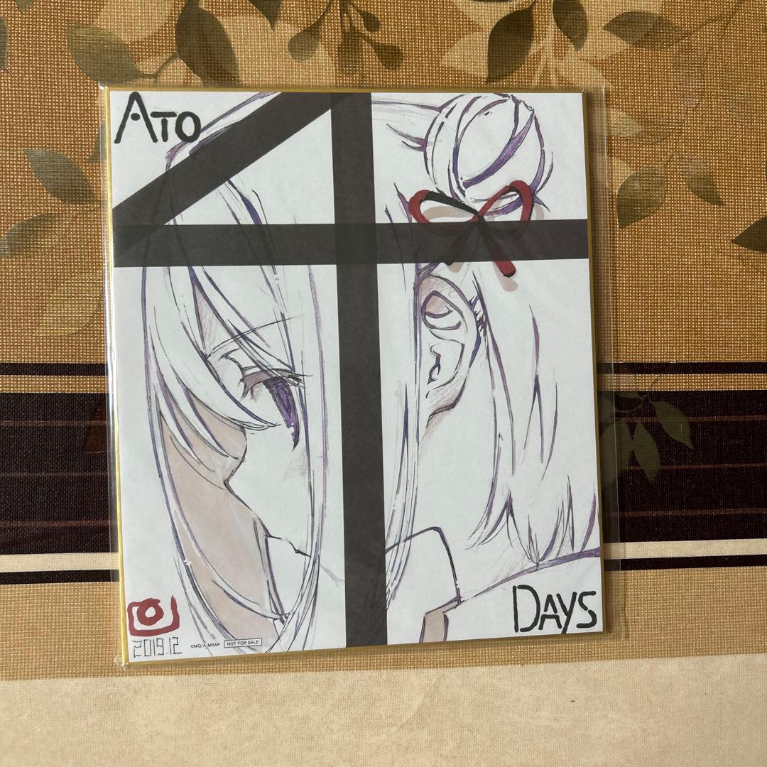 マギアレコード 特典 色紙 - メルカリ