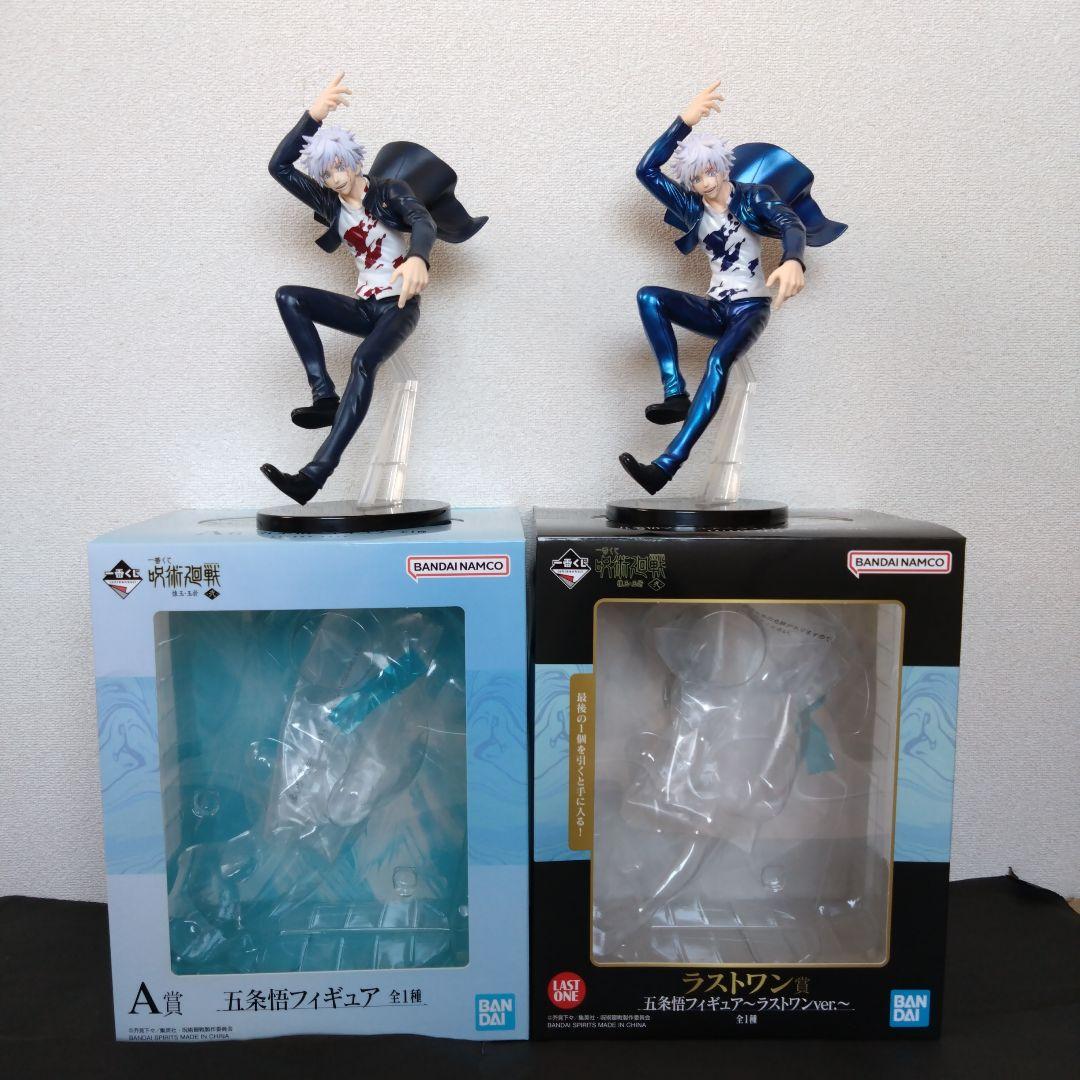 呪術廻戦　一番くじ　懐玉•玉折　弐　五条悟　フィギュア　A賞　ラストワン賞