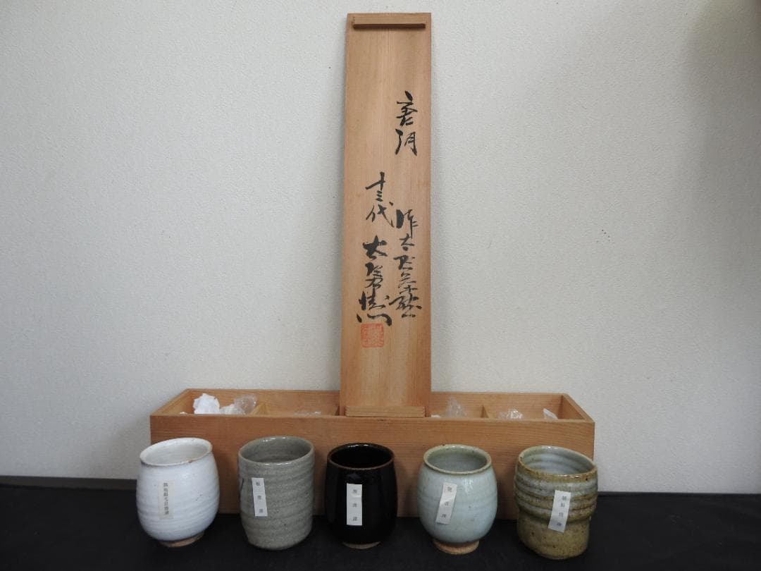 8478』田能村竹田 吟客・春水暖処々放梅花 書幅 豊後南画 頼山陽友人 掛軸