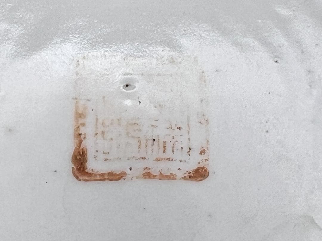 【海】清時代保証　多福多寿  粉彩中皿　在銘　本物保証　骨董品 時代品 中国美術