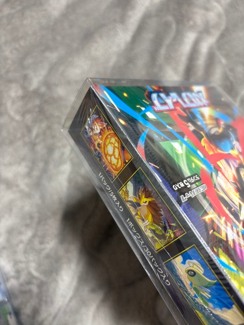 ポケカBOXまとめ売り！ハードケース付き　バラ売り不可