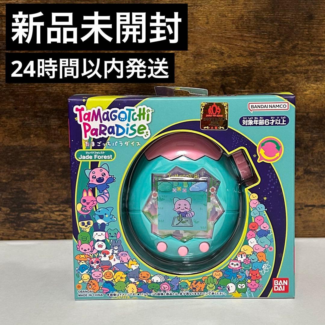 新品未開封】 たまごっちパラダイス ジェイドフォレスト - メルカリ